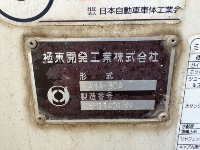 いすゞギガミキサー車（コンクリートミキサー）大型（10t）[写真09]