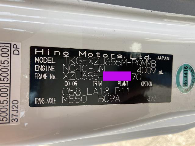 日野デュトロダブルキャブ（Wキャブ）小型（2t・3t）[写真10]