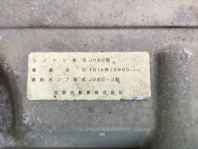 日野レンジャークレーン4段中型（4t）[写真29]