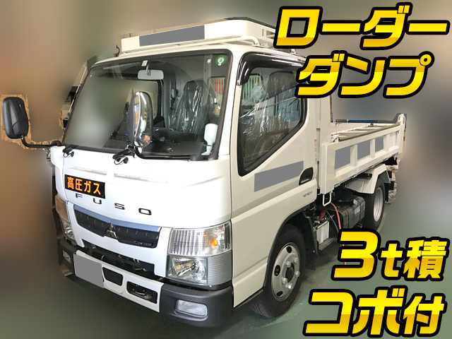 三菱ふそうキャンターローダーダンプ小型（2t・3t）2PG-FBA60 [写真01]