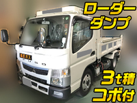 三菱ふそうキャンターローダーダンプ小型（2t・3t）[写真01]