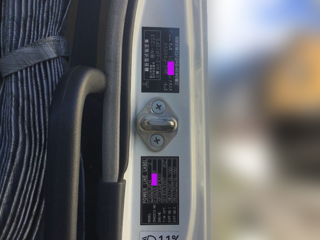 三菱ふそうスーパーグレートダンプ大型（10t）[写真38]