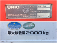 いすゞエルフクレーン3段小型（2t・3t）[写真24]