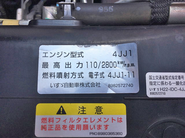 いすゞエルフクレーン3段小型（2t・3t）[写真30]