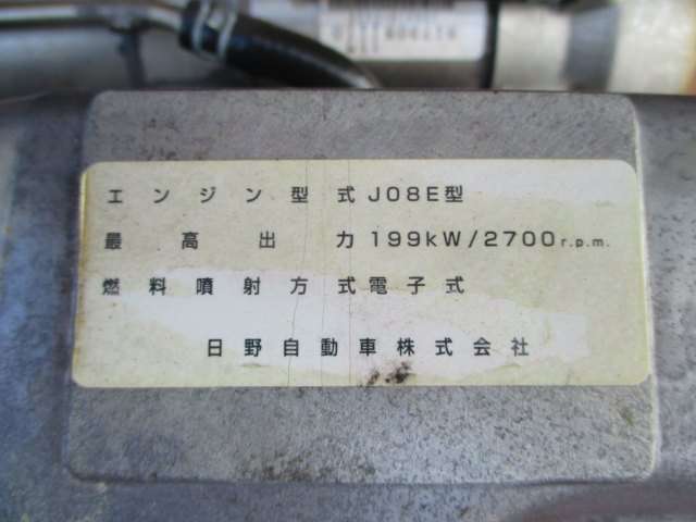 UDトラックスコンドルセーフティクレーン3段増トン（6t・8t）[写真31]