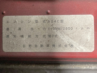 日野リエッセⅡマイクロバス[写真38]