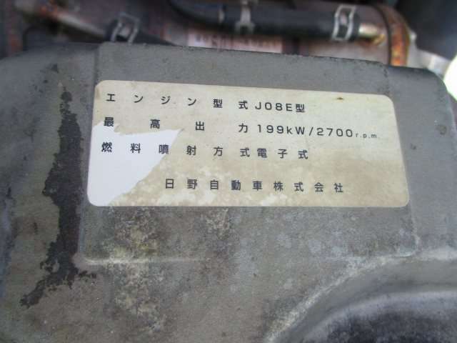 UDトラックスコンドルダンプ増トン（6t・8t）[写真26]