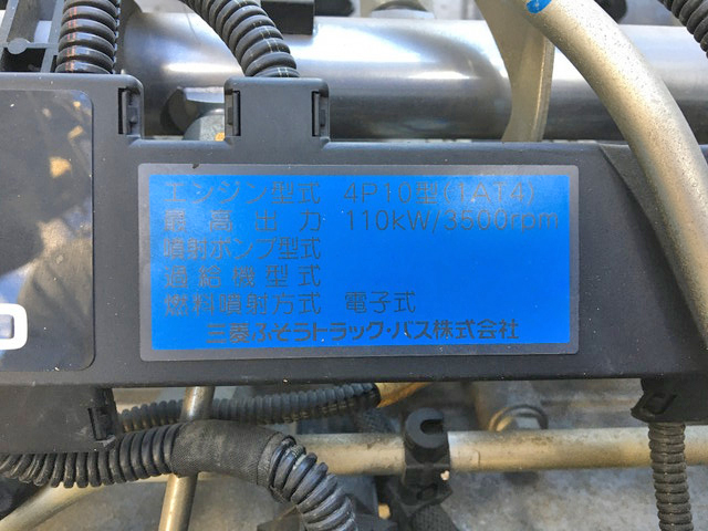 三菱ふそうキャンター平ボディ小型（2t・3t）[写真27]