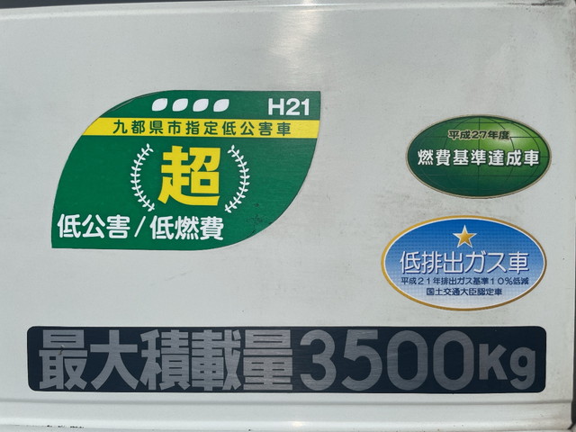 三菱ふそうキャンター平ボディ小型（2t・3t）[写真16]