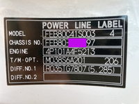 三菱ふそうキャンター平ボディ小型（2t・3t）[写真37]