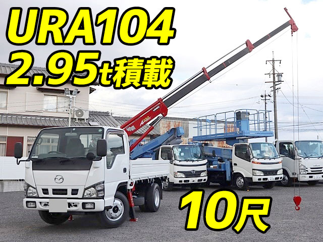 マツダタイタンクレーン付小型（2t・3t）PB-LKR81A [写真01]
