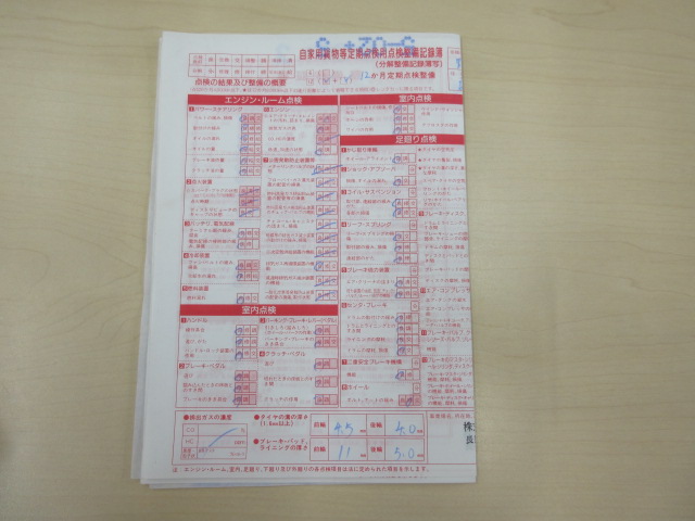 マツダタイタンクレーン付小型（2t・3t）[写真38]