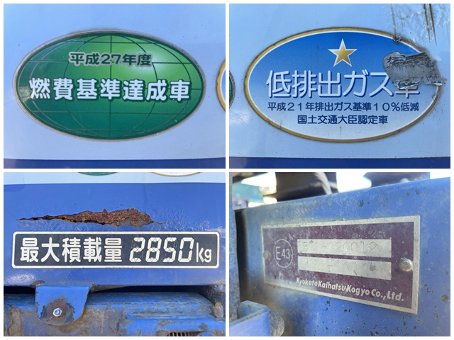 三菱ふそうキャンターパッカー車（塵芥車）小型（2t・3t）[写真19]