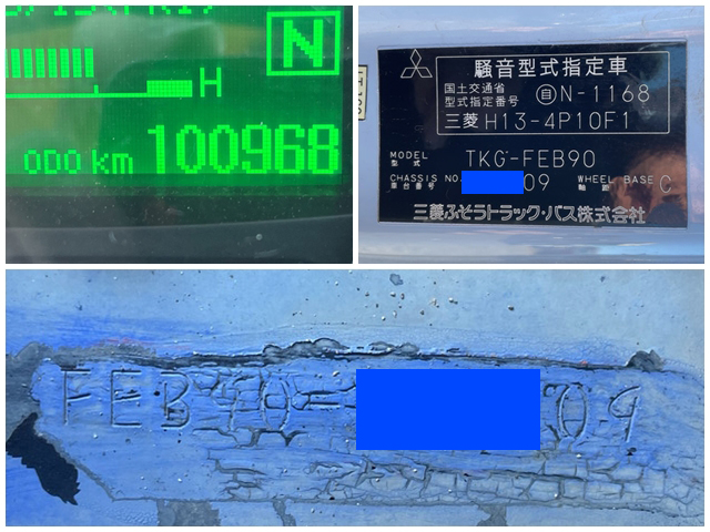 三菱ふそうキャンターパッカー車（塵芥車）小型（2t・3t）[写真40]