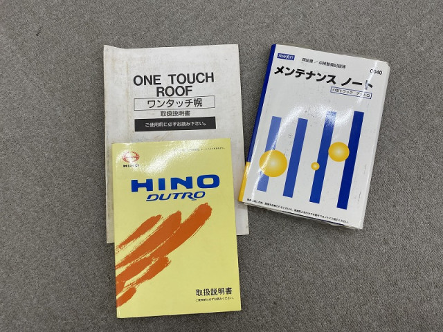 日野デュトロ幌ウイング小型（2t・3t）[写真35]