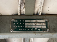 日野デュトロ幌ウイング小型（2t・3t）[写真38]