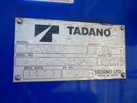 いすゞフォワードクレーン4段中型（4t）[写真24]