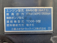 三菱ふそうファイターアルミウイング中型（4t）[写真26]