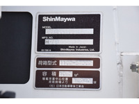 いすゞフォワードパッカー車（塵芥車）中型（4t）[写真15]