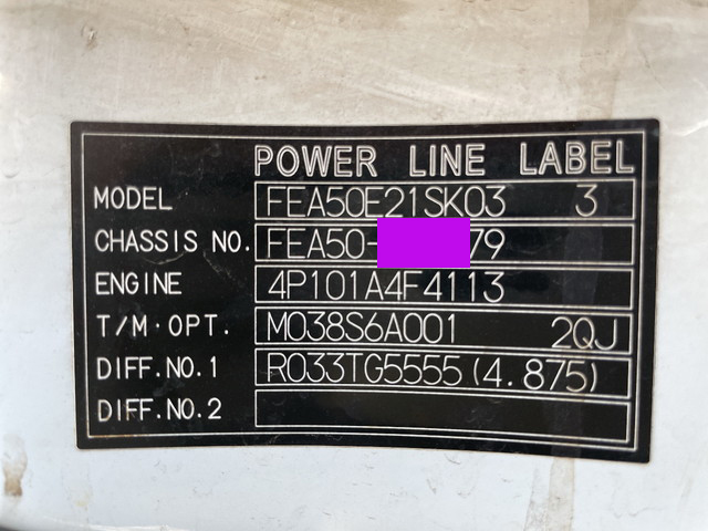 三菱ふそうキャンターユニック4段小型（2t・3t）[写真37]