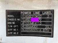 三菱ふそうキャンターユニック4段小型（2t・3t）[写真37]