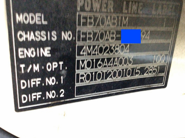 三菱ふそうキャンターガッツ平ボディ小型（2t・3t）[写真35]