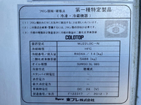 トヨタダイナ冷凍車（冷蔵車）小型（2t・3t）[写真15]