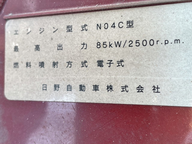 トヨタダイナ冷凍車（冷蔵車）小型（2t・3t）[写真28]