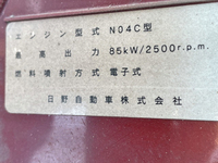 トヨタダイナ冷凍車（冷蔵車）小型（2t・3t）[写真29]