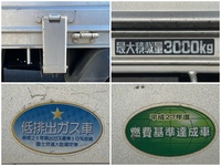 日野デュトロ平ボディ小型（2t・3t）[写真13]