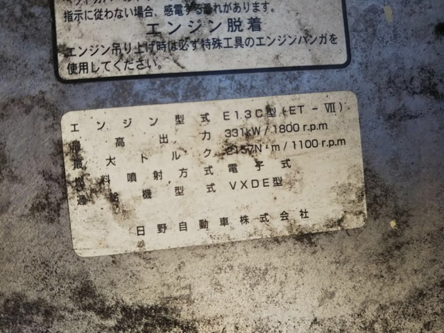 日野プロフィアトレーラーヘッド（トラクターヘッド）大型（10t）[写真20]