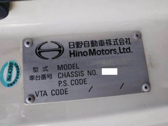 日野プロフィアトレーラーヘッド（トラクターヘッド）大型（10t）[写真38]