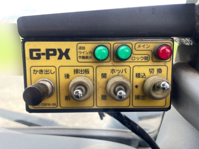 三菱ふそうキャンターパッカー車（塵芥車）小型（2t・3t）[写真32]