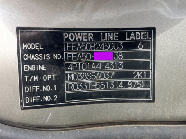 三菱ふそうキャンターパッカー車（塵芥車）小型（2t・3t）[写真34]