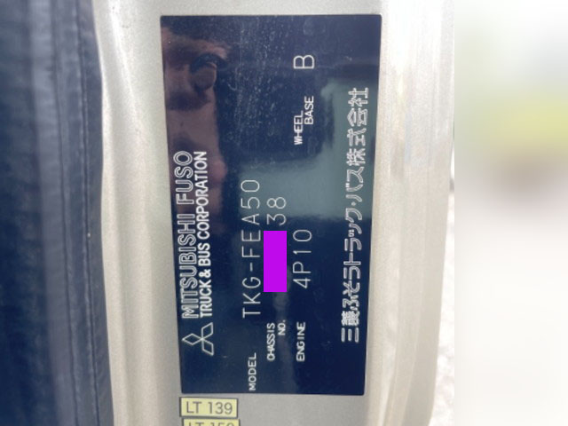 三菱ふそうキャンターパッカー車（塵芥車）小型（2t・3t）[写真35]