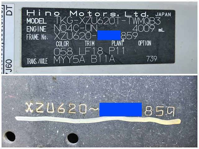 日野デュトロダンプ小型（2t・3t）[写真40]