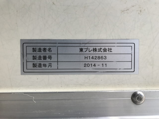 いすゞエルフ冷凍車（冷蔵車）小型（2t・3t）[写真15]