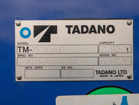 日野レンジャークレーン4段中型（4t）[写真24]