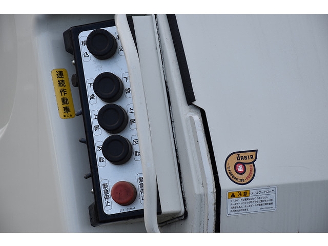 日野デュトロパッカー車（塵芥車）小型（2t・3t）[写真11]