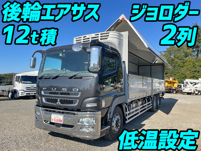 三菱ふそうスーパーグレート冷蔵冷凍ウイング大型（10t）[写真01]