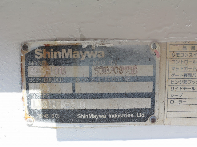 日野デュトロ平ボディ小型（2t・3t）[写真13]