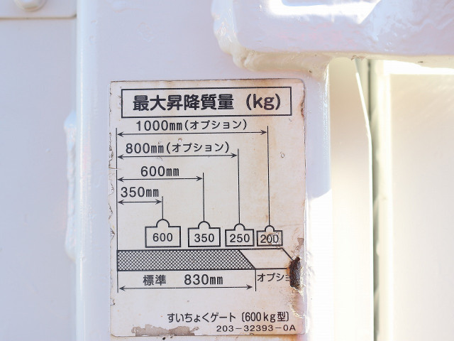 日野デュトロ平ボディ小型（2t・3t）[写真14]