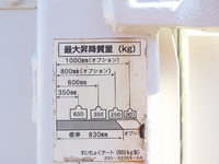 日野デュトロ平ボディ小型（2t・3t）[写真14]