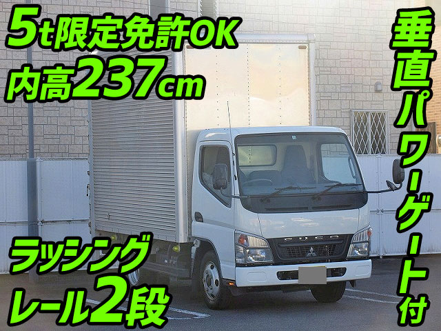 三菱ふそうキャンターアルミバン小型（2t・3t）PDG-FE74BV [写真01]