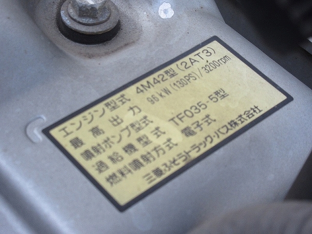 三菱ふそうキャンターアルミバン小型（2t・3t）[写真18]