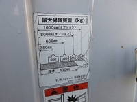 三菱ふそうキャンターアルミバン小型（2t・3t）[写真09]