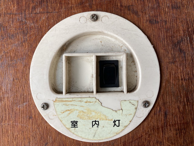 いすゞエルフアルミバン小型（2t・3t）[写真14]