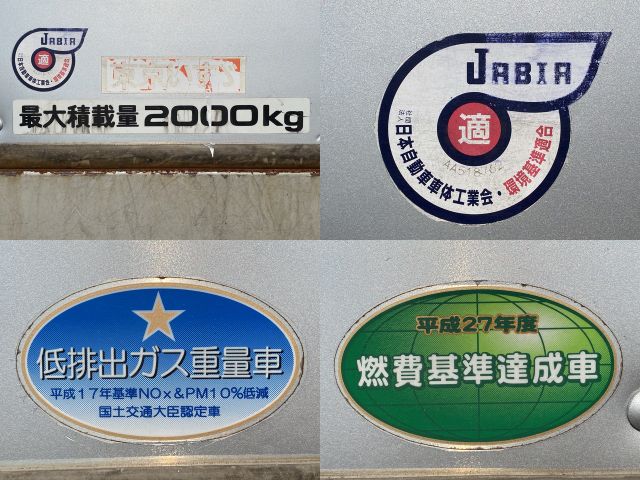 いすゞエルフアルミバン小型（2t・3t）[写真15]