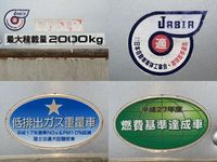 いすゞエルフアルミバン小型（2t・3t）[写真15]