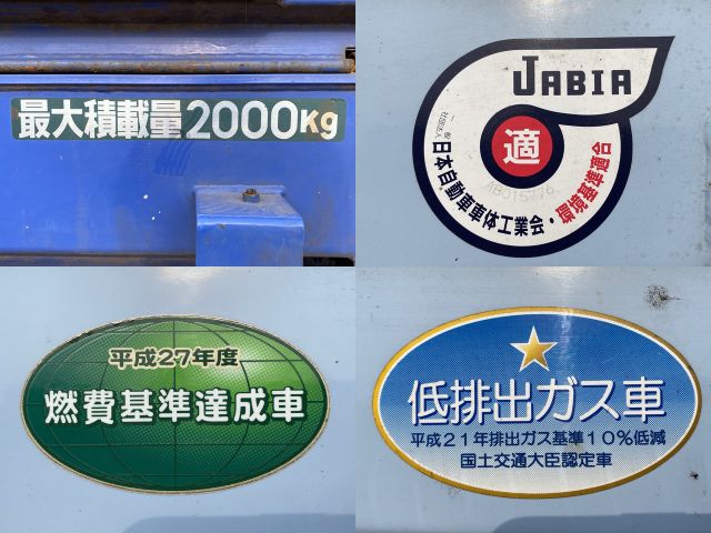 三菱ふそうキャンターパッカー車（塵芥車）小型（2t・3t）[写真18]